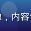 用户苏小晴的头像，内容创作者，表情积极